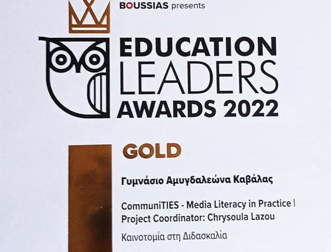 Education Leaders Awards 2022 – Golden Price